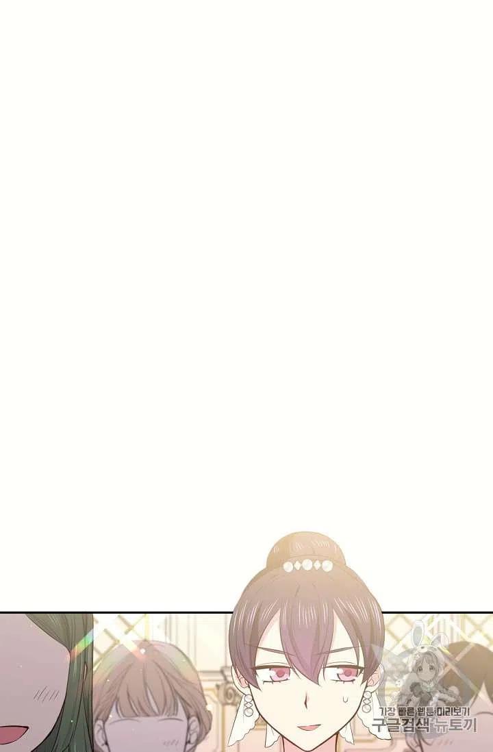 《目标是含着金汤匙健康长寿》第20话 第50页
