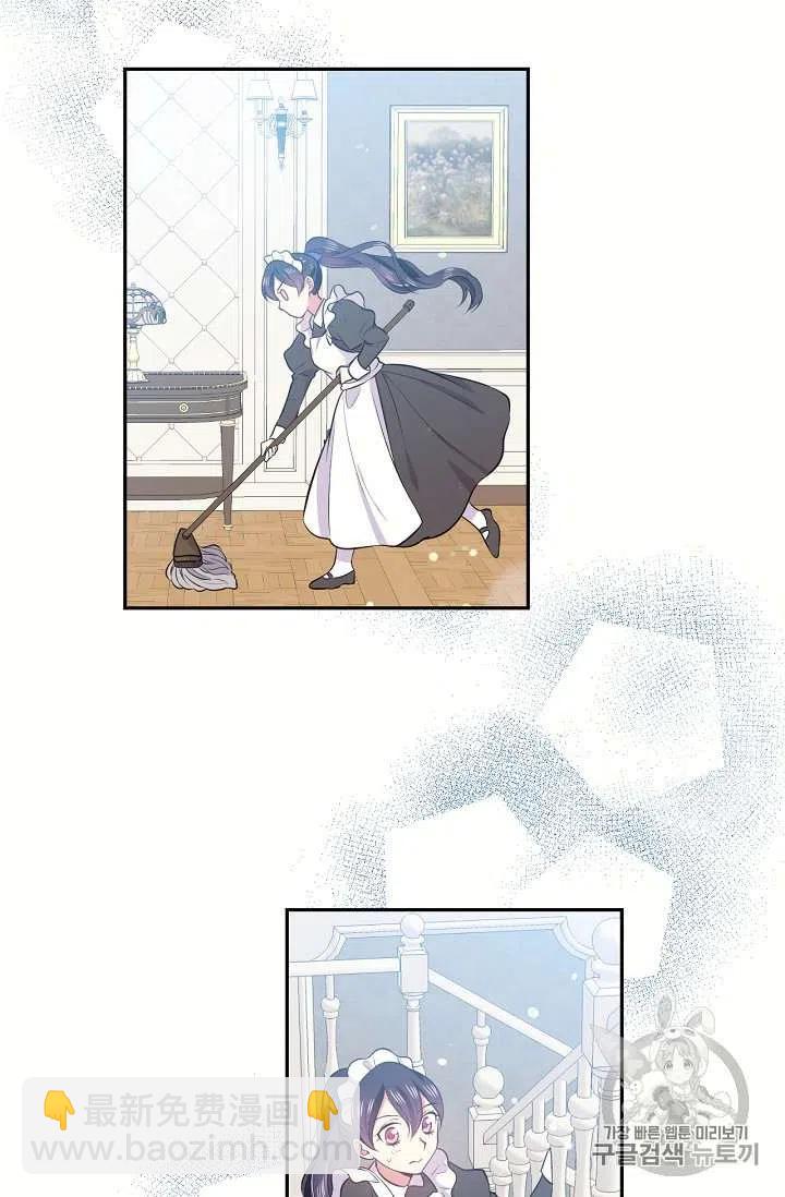 《目标是含着金汤匙健康长寿》第19话 第24页