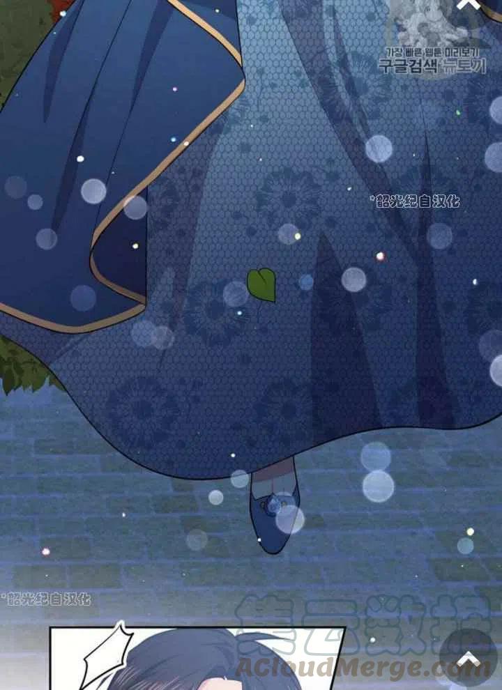 《目标是含着金汤匙健康长寿》第18话 第16页