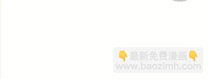 《目标是含着金汤匙健康长寿》第18话 第44页