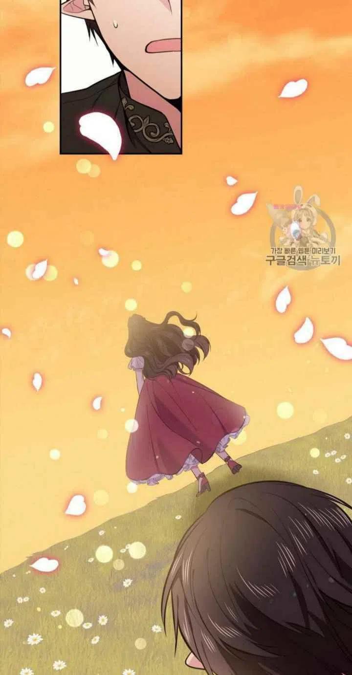 《目标是含着金汤匙健康长寿》第17话 第11页