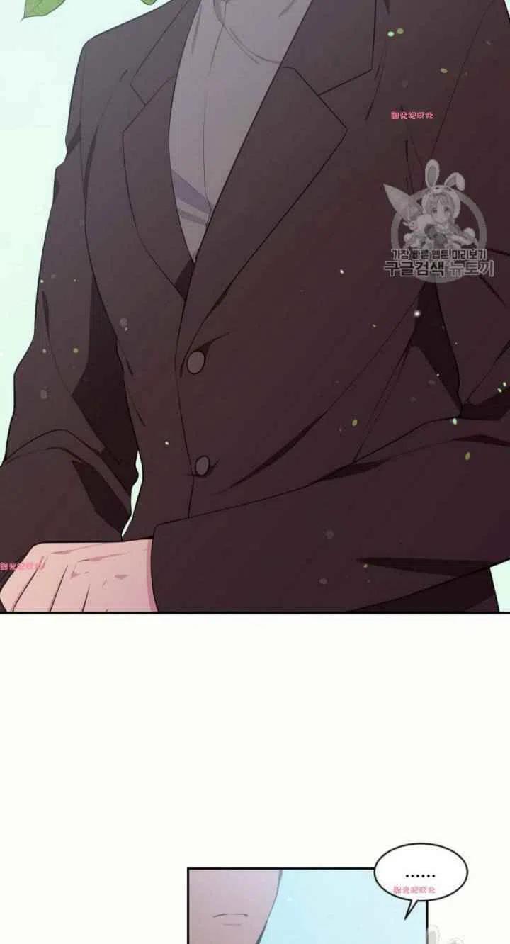 《目标是含着金汤匙健康长寿》第17话 第20页