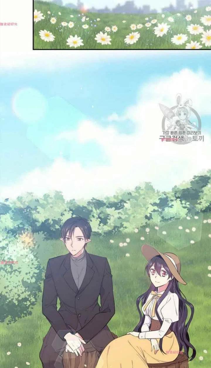 《目标是含着金汤匙健康长寿》第17话 第2页