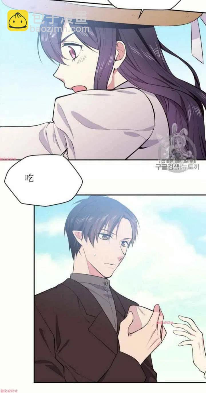 《目标是含着金汤匙健康长寿》第17话 第42页