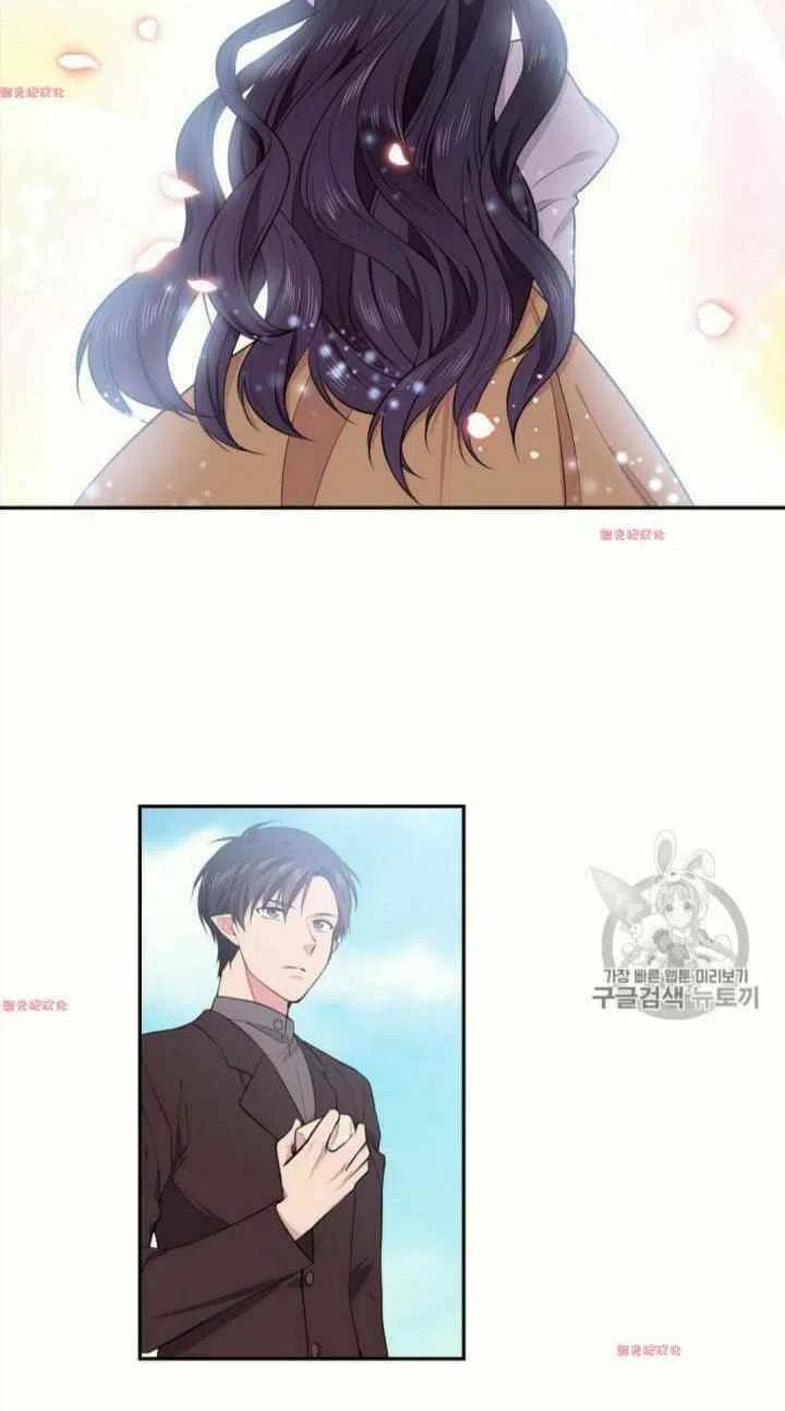 《目标是含着金汤匙健康长寿》第17话 第44页