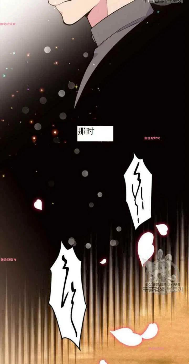 《目标是含着金汤匙健康长寿》第17话 第9页