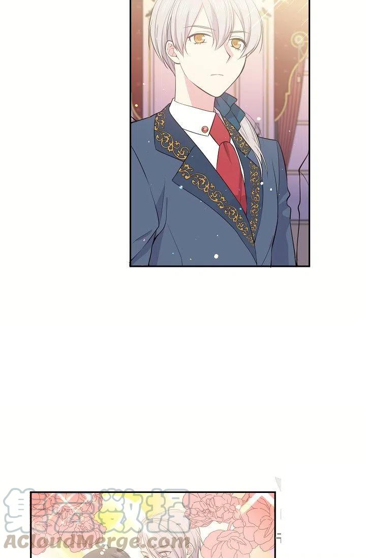 《目标是含着金汤匙健康长寿》第21话 第13页