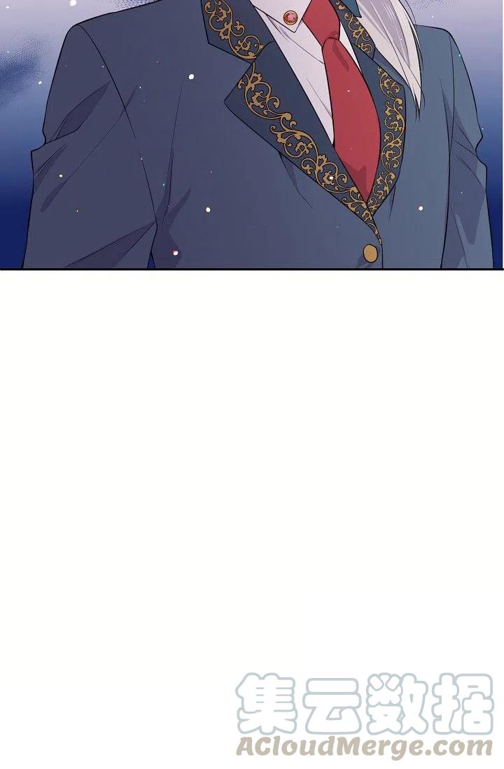《目标是含着金汤匙健康长寿》第21话 第16页
