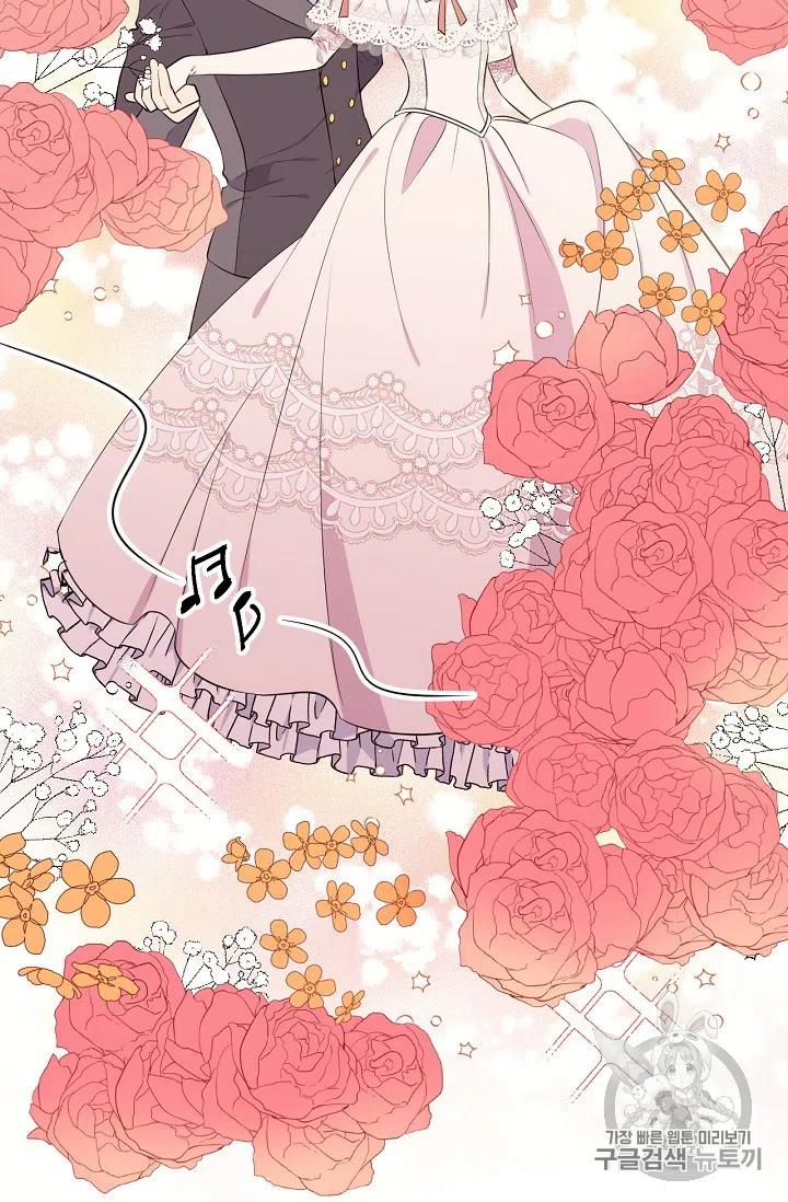《目标是含着金汤匙健康长寿》第21话 第3页