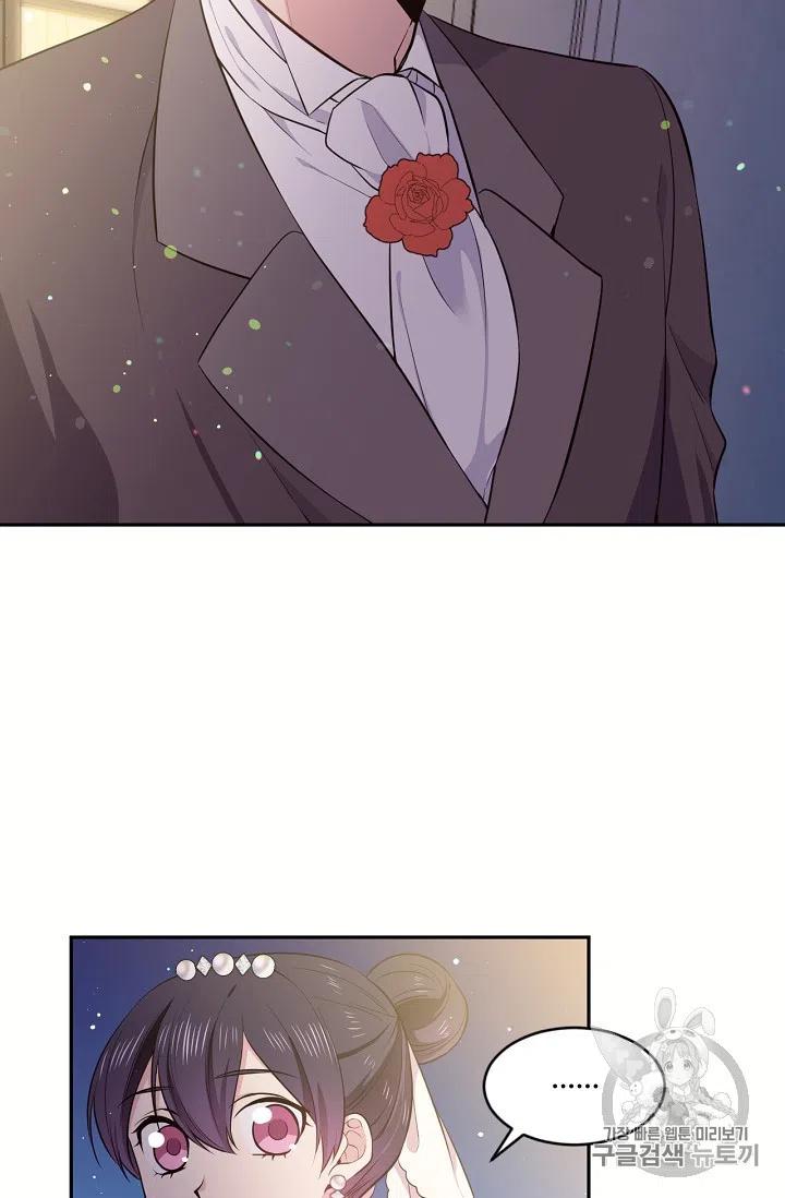 《目标是含着金汤匙健康长寿》第21话 第45页