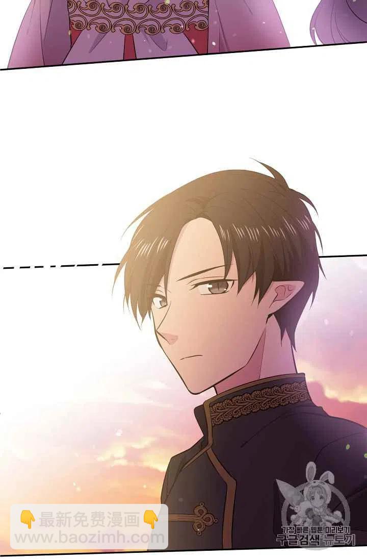 《目标是含着金汤匙健康长寿》第25话 第3页