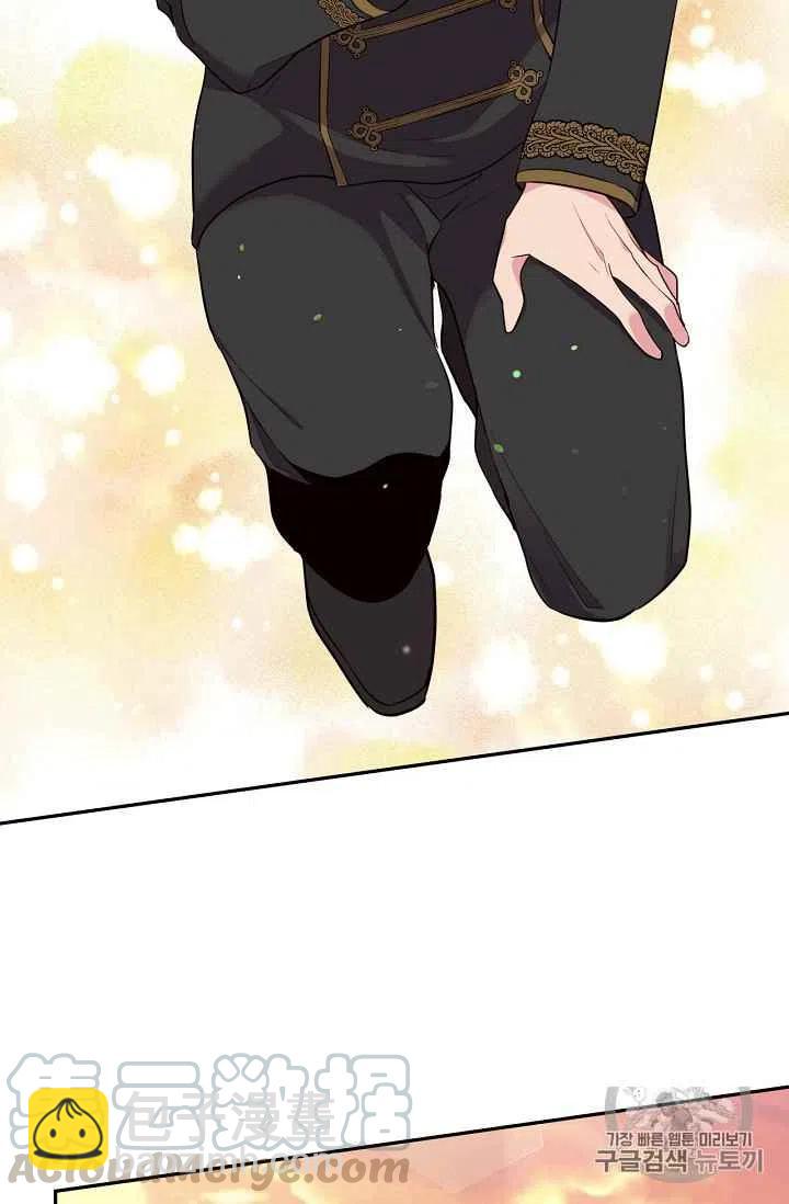 《目标是含着金汤匙健康长寿》第25话 第43页