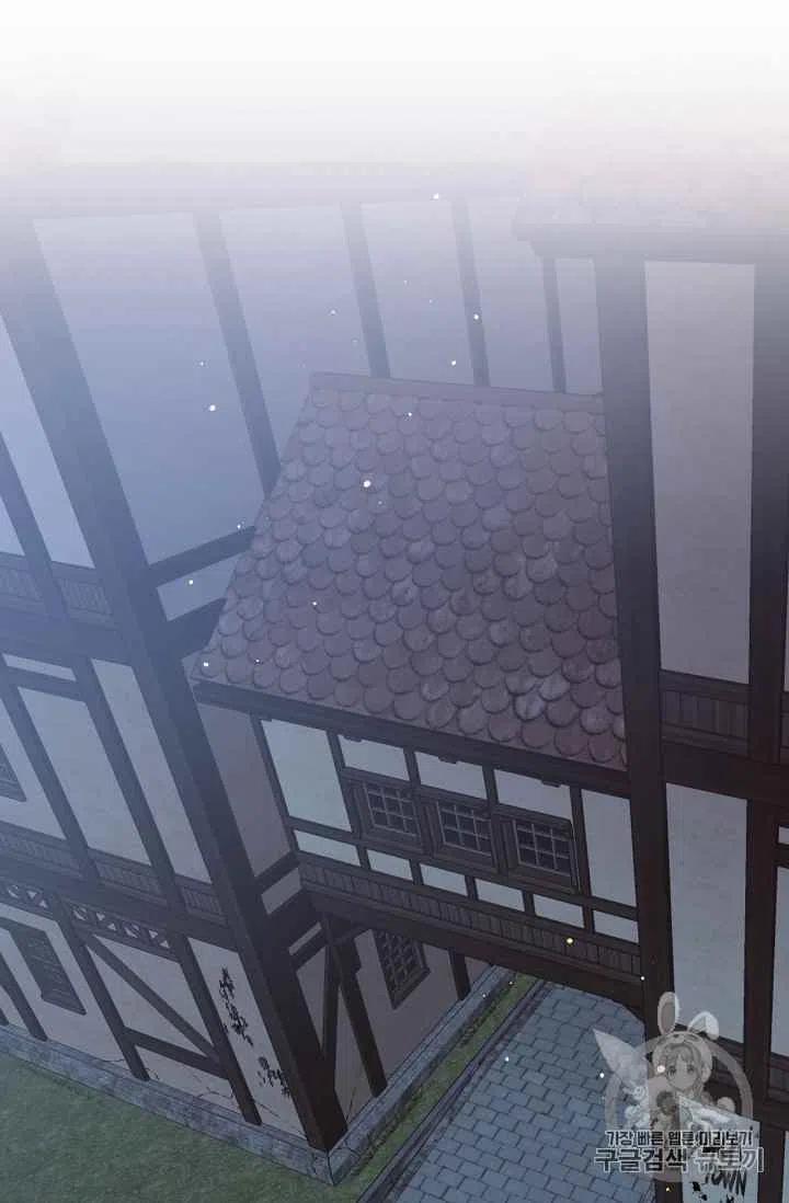 《目标是含着金汤匙健康长寿》第28话 第11页