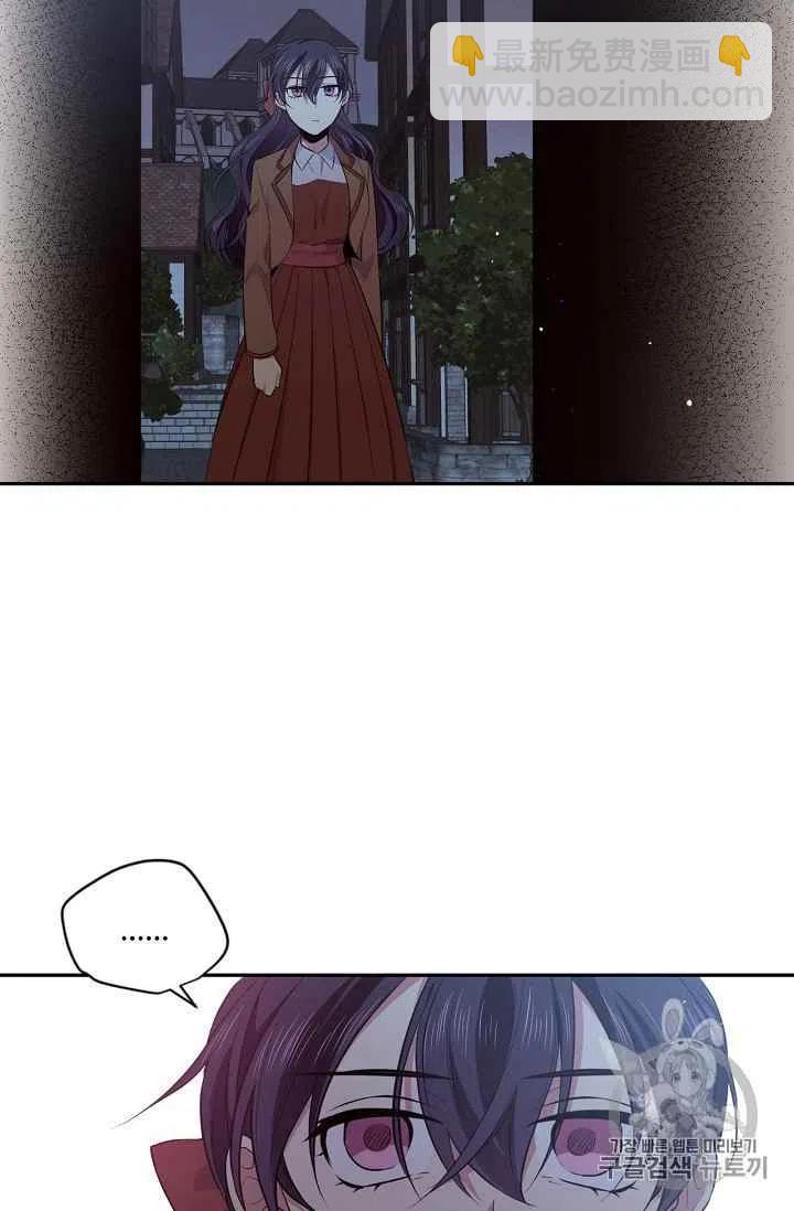《目标是含着金汤匙健康长寿》第28话 第14页
