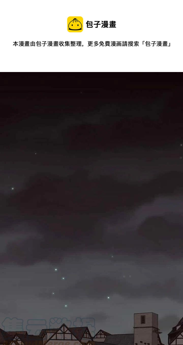 《目标是含着金汤匙健康长寿》第28话 第1页