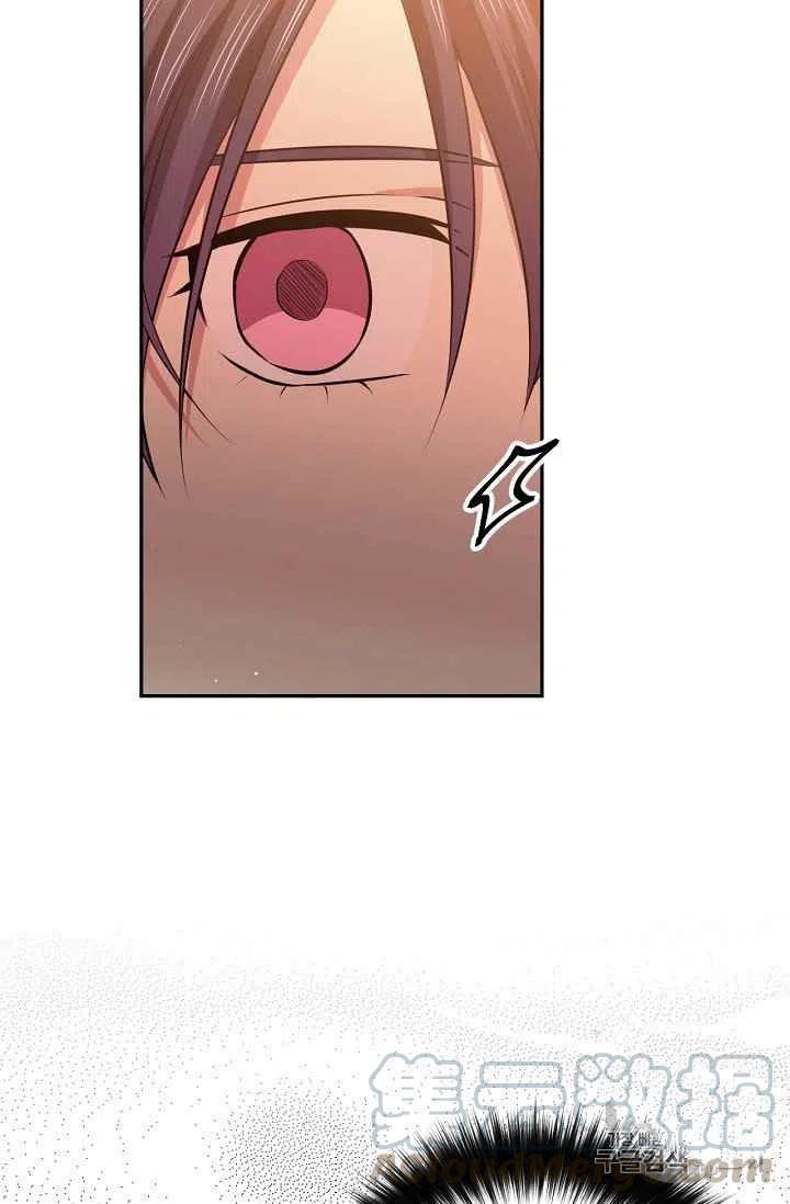 《目标是含着金汤匙健康长寿》第28话 第25页