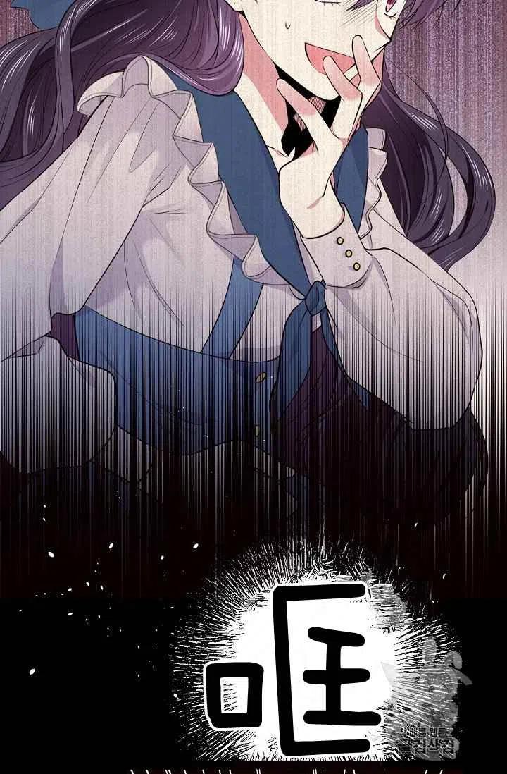 《目标是含着金汤匙健康长寿》第28话 第36页