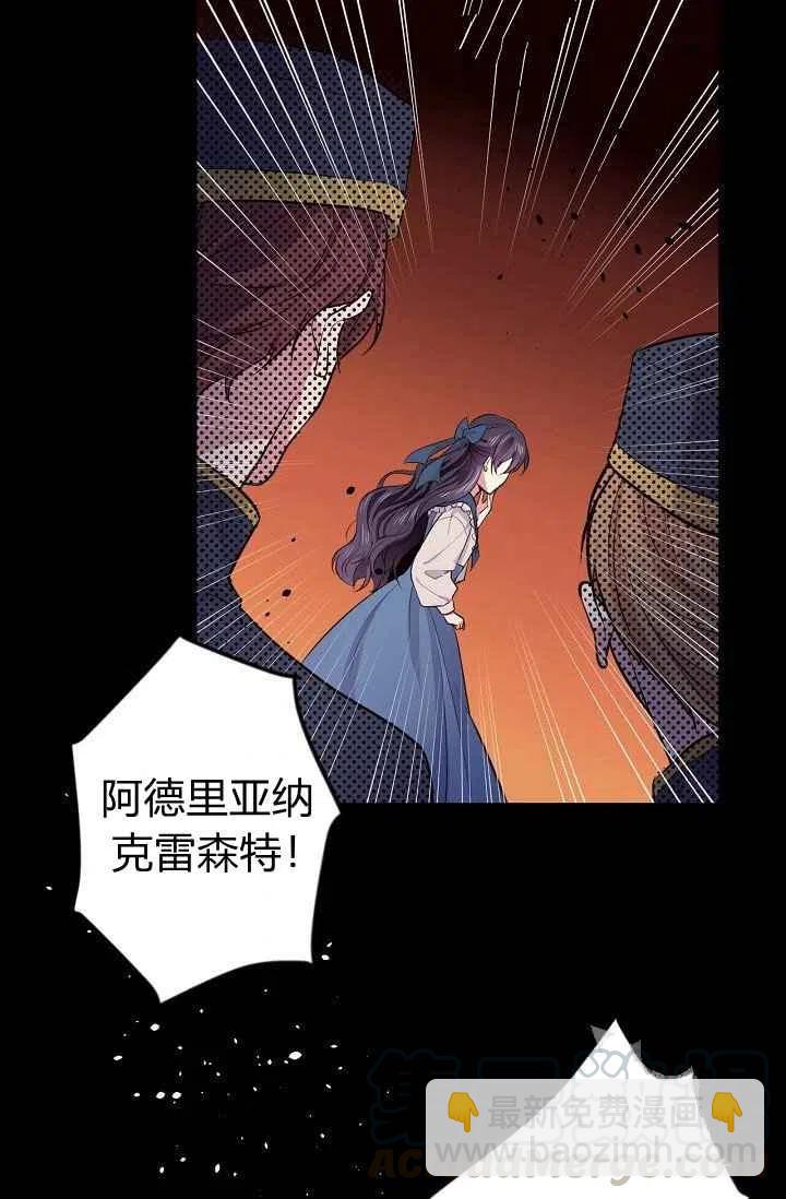 《目标是含着金汤匙健康长寿》第28话 第37页