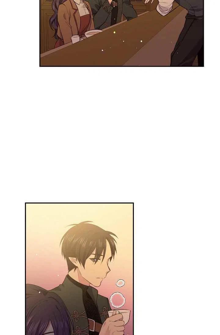 《目标是含着金汤匙健康长寿》第29话 第23页