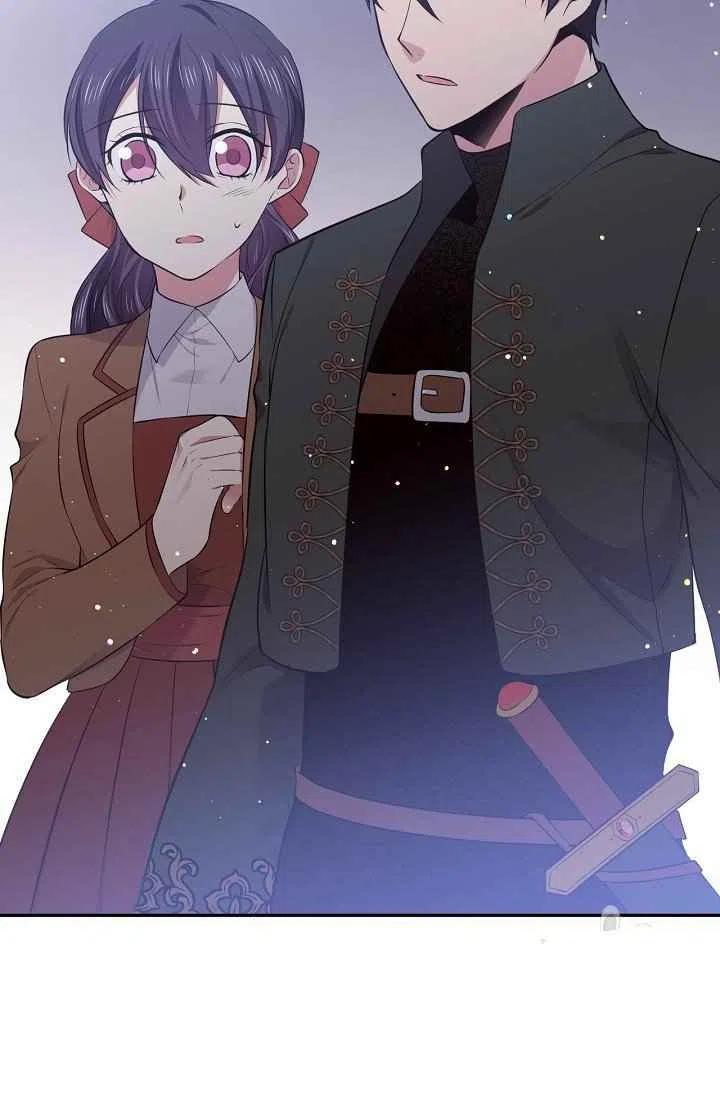 《目标是含着金汤匙健康长寿》第29话 第2页
