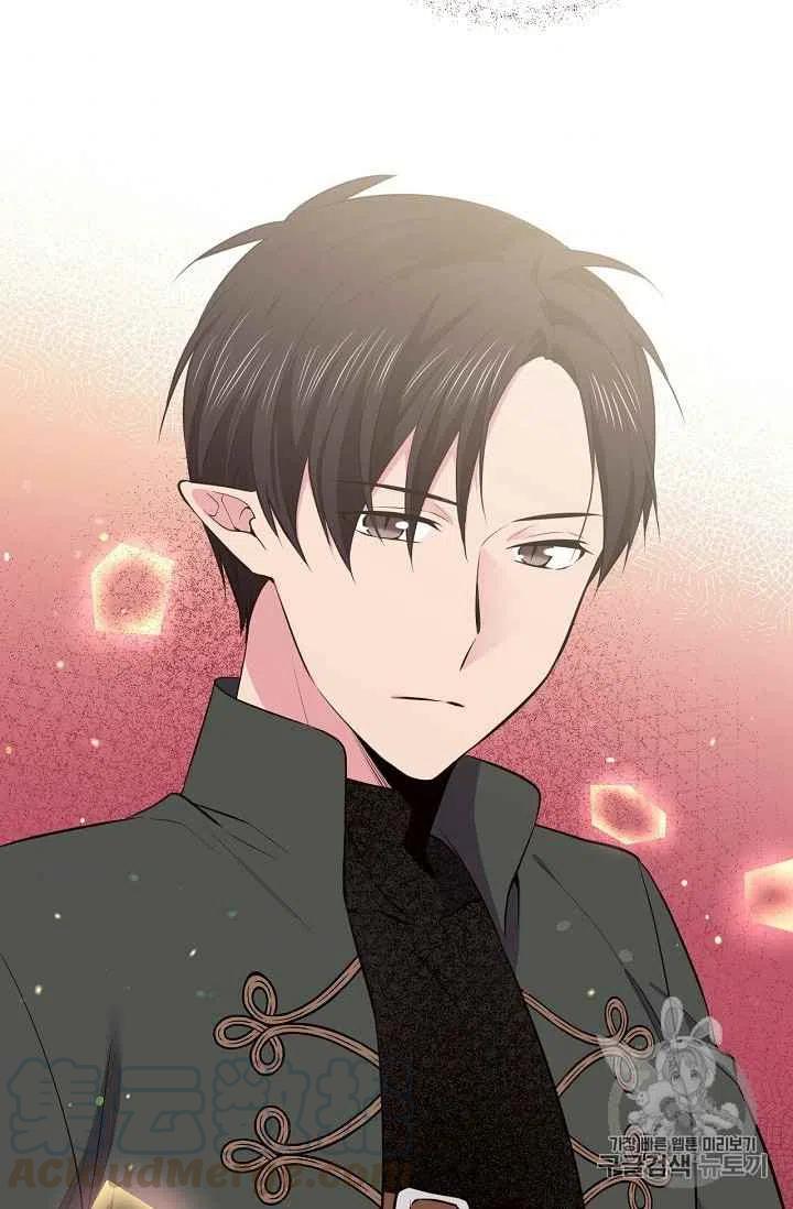 《目标是含着金汤匙健康长寿》第29话 第46页