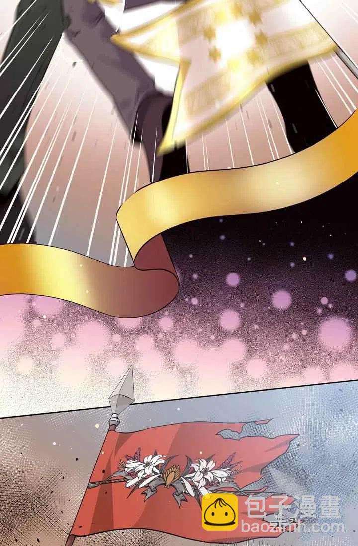 《目标是含着金汤匙健康长寿》第31话 第15页