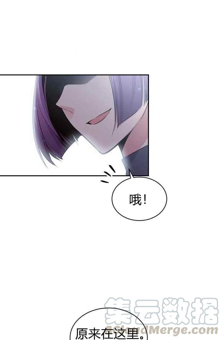 《目标是含着金汤匙健康长寿》第31话 第37页