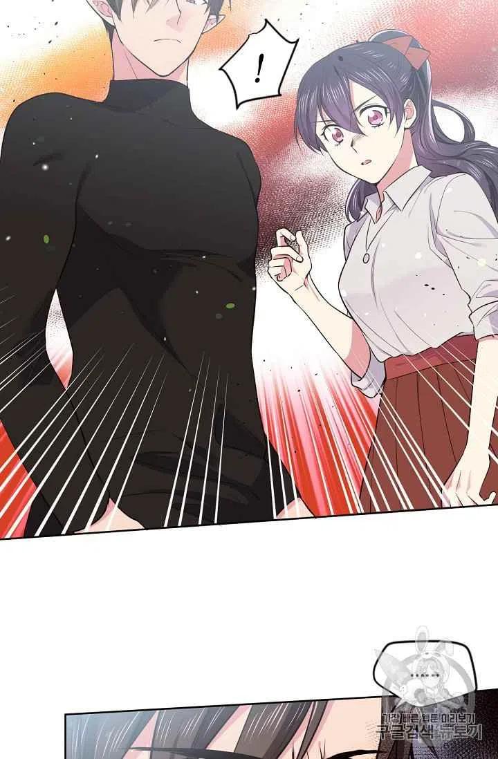 《目标是含着金汤匙健康长寿》第31话 第45页