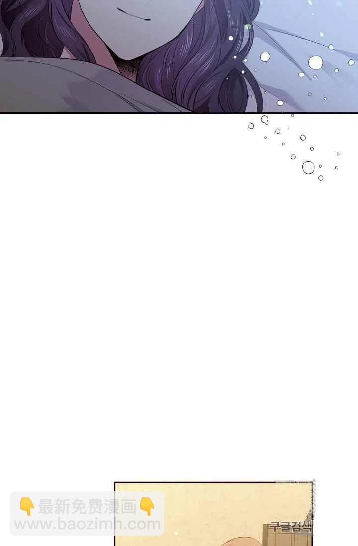 《目标是含着金汤匙健康长寿》第30话 第21页