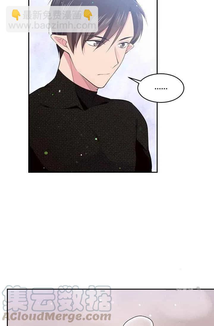 《目标是含着金汤匙健康长寿》第30话 第46页