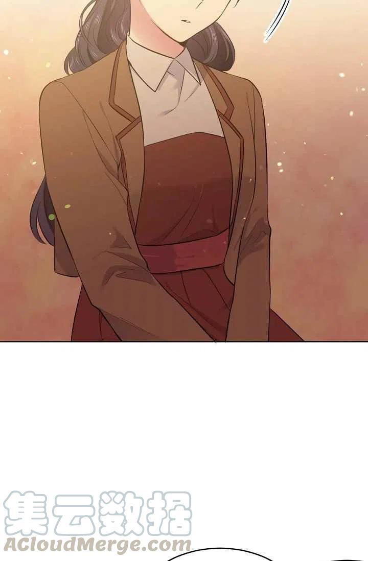 《目标是含着金汤匙健康长寿》第30话 第4页