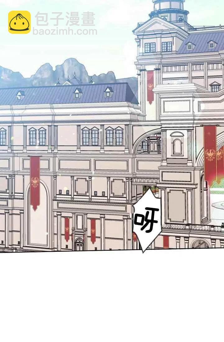 《目标是含着金汤匙健康长寿》第32话 第35页
