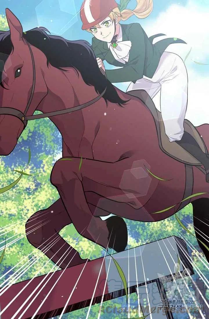 《目标是含着金汤匙健康长寿》第32话 第37页