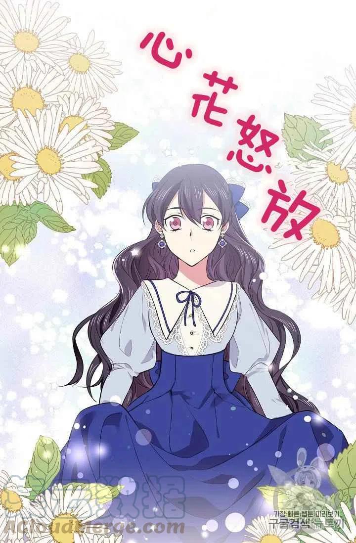 《目标是含着金汤匙健康长寿》第32话 第7页