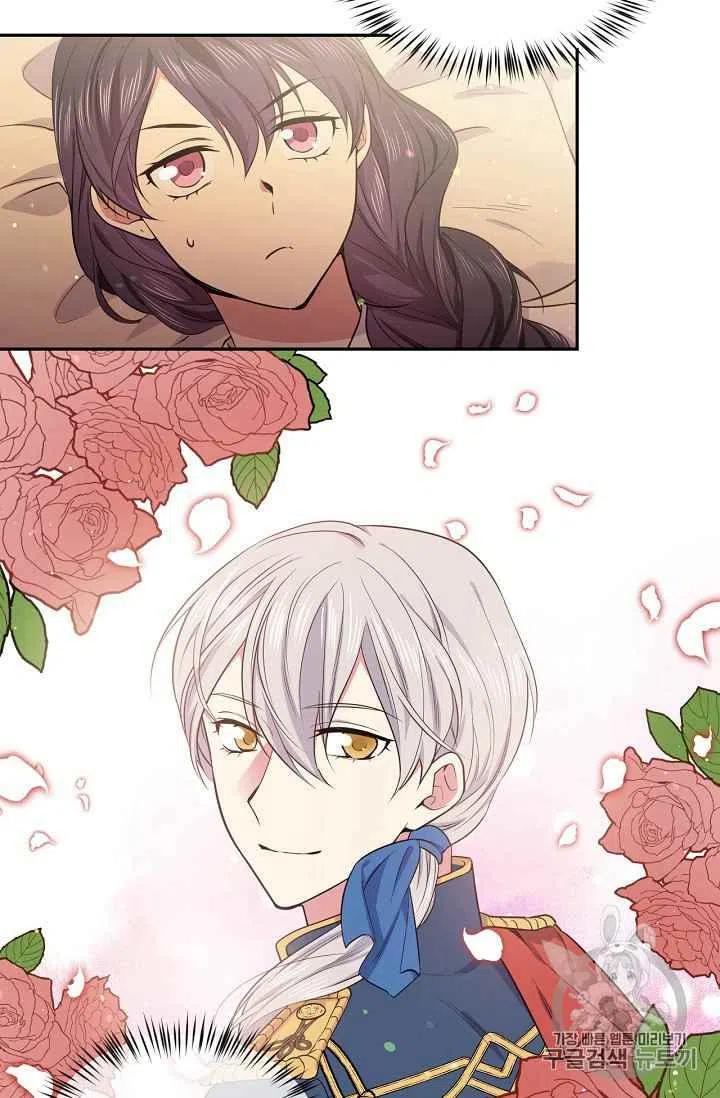 《目标是含着金汤匙健康长寿》第34话 第20页