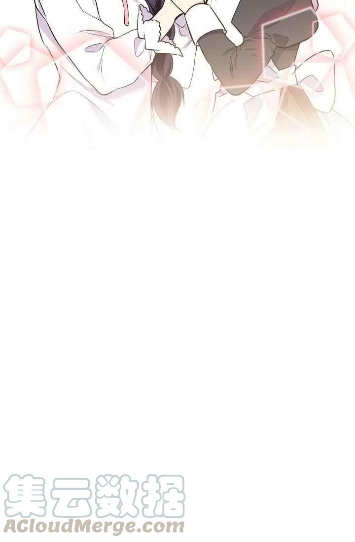 《目标是含着金汤匙健康长寿》第34话 第34页