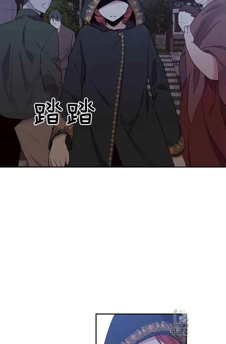 《目标是含着金汤匙健康长寿》第34话 第39页