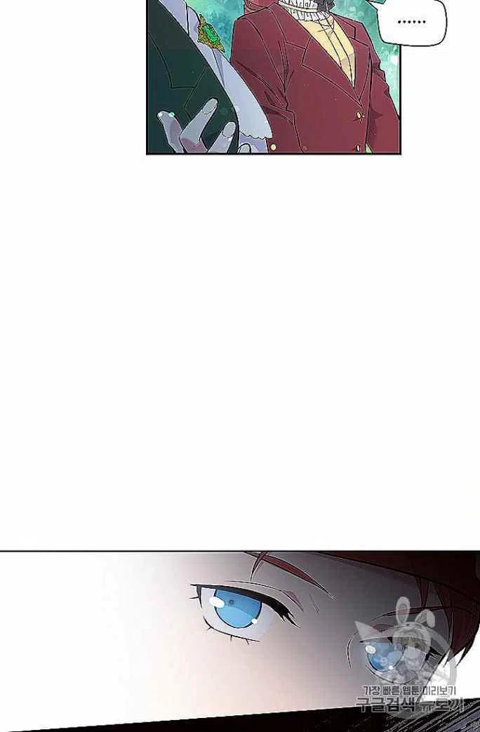 《目标是含着金汤匙健康长寿》第33话 第21页