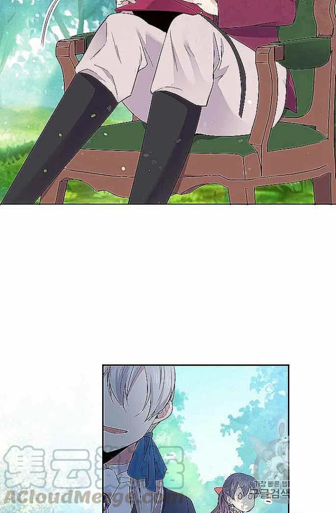 《目标是含着金汤匙健康长寿》第33话 第25页