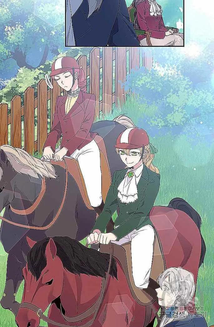 《目标是含着金汤匙健康长寿》第33话 第26页