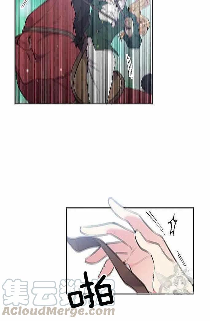 《目标是含着金汤匙健康长寿》第33话 第46页