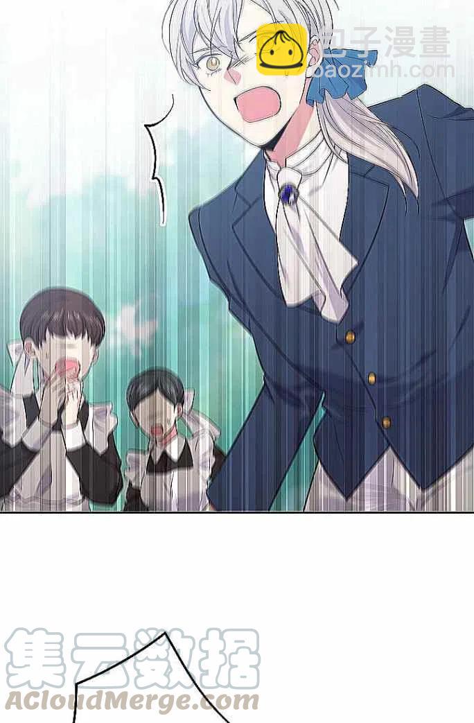 《目标是含着金汤匙健康长寿》第33话 第49页