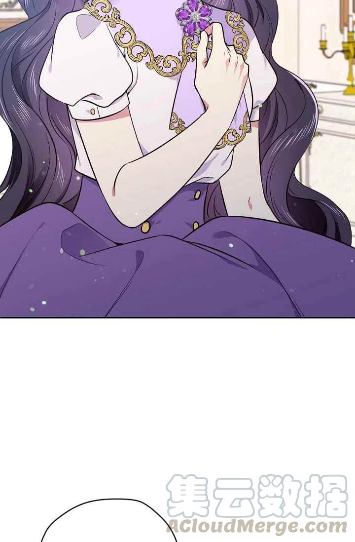 《目标是含着金汤匙健康长寿》第36话 第10页