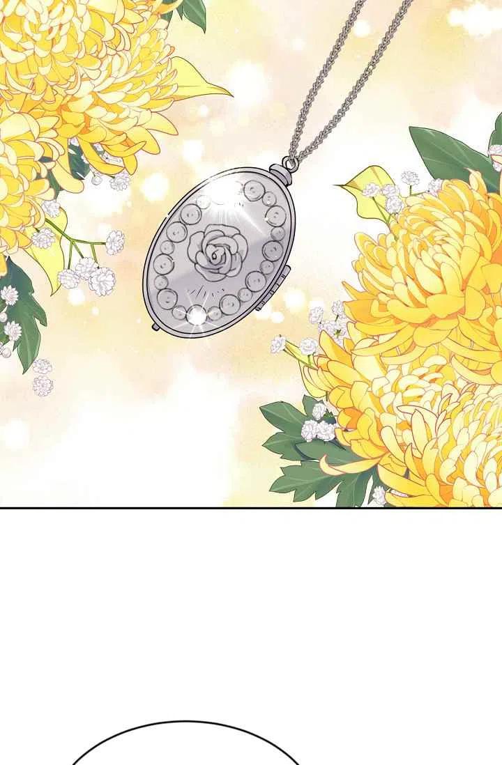 《目标是含着金汤匙健康长寿》第36话 第14页