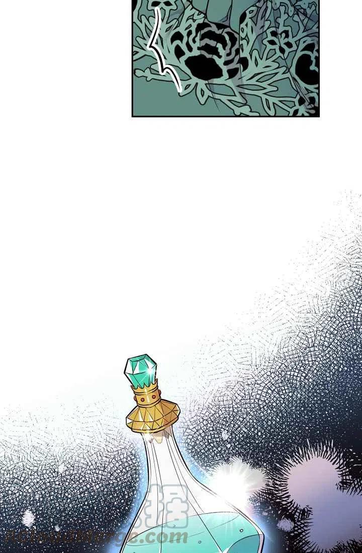 《目标是含着金汤匙健康长寿》第36话 第31页