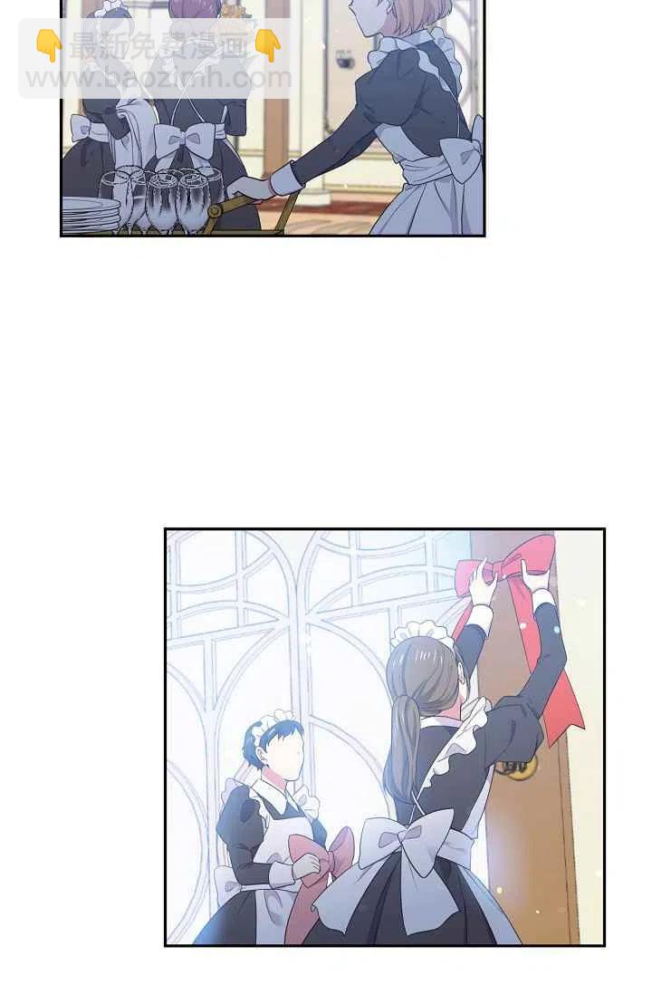 《目标是含着金汤匙健康长寿》第36话 第36页