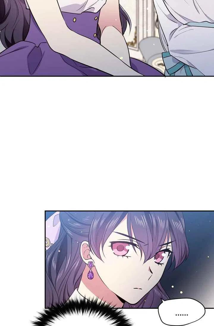 《目标是含着金汤匙健康长寿》第36话 第3页