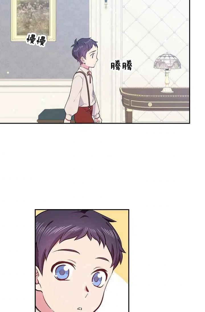 《目标是含着金汤匙健康长寿》第36话 第48页