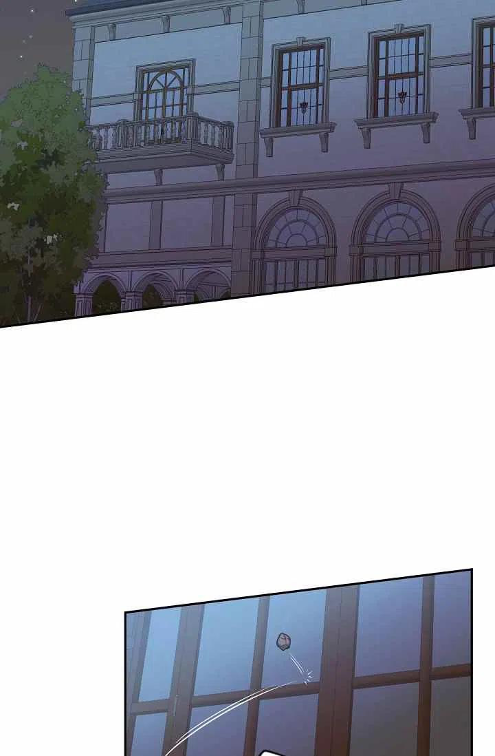 《目标是含着金汤匙健康长寿》第35话 第14页