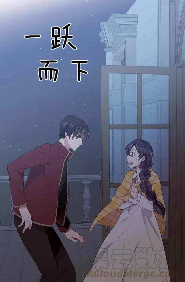 《目标是含着金汤匙健康长寿》第35话 第19页